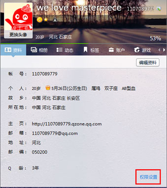 说说6有道云笔记授权出错的解决办法。