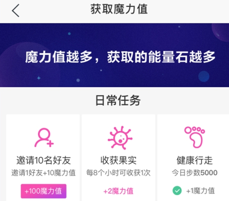 说说6苏宁易购星际家园玩法讲解。