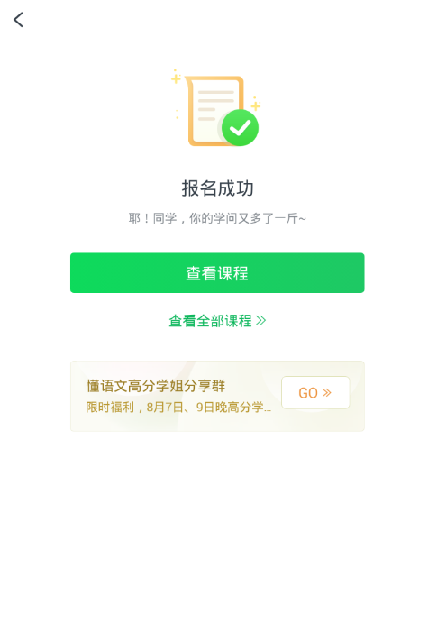 说说6在有道精品课中下载视频的具体方法。