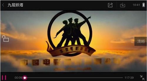 说说6咪咕影院APP使用的方法介绍。