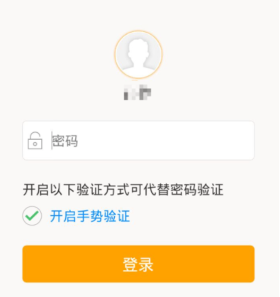 说说6在我的南京APP里看房产登记信息的图文教程。