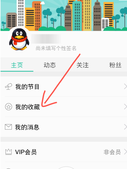 说说6懒人听书中搜索小说的具体图文讲解。