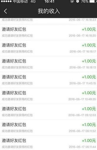 说说6趣看点app中赚钱的详细图文讲解。