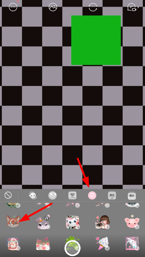 说说6在faceu激萌中设置狐狸贴纸的图文步骤。