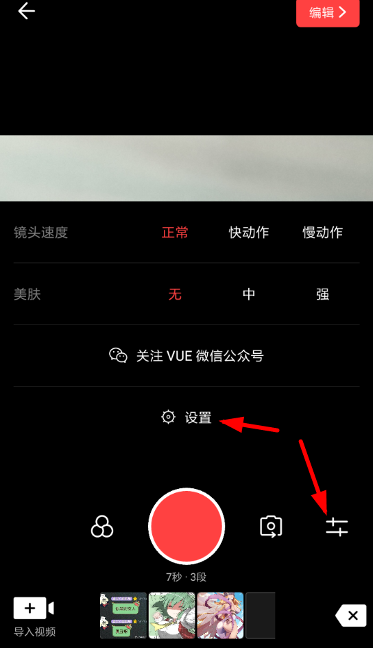 说说6在vue中给视频添加水印的方法介绍。