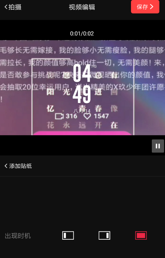 说说6vue视频设置显示时间的图文讲解。