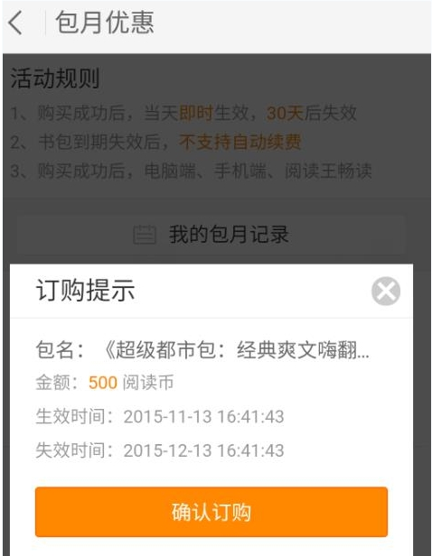 说说62345阅读王包月的详细图文讲解。