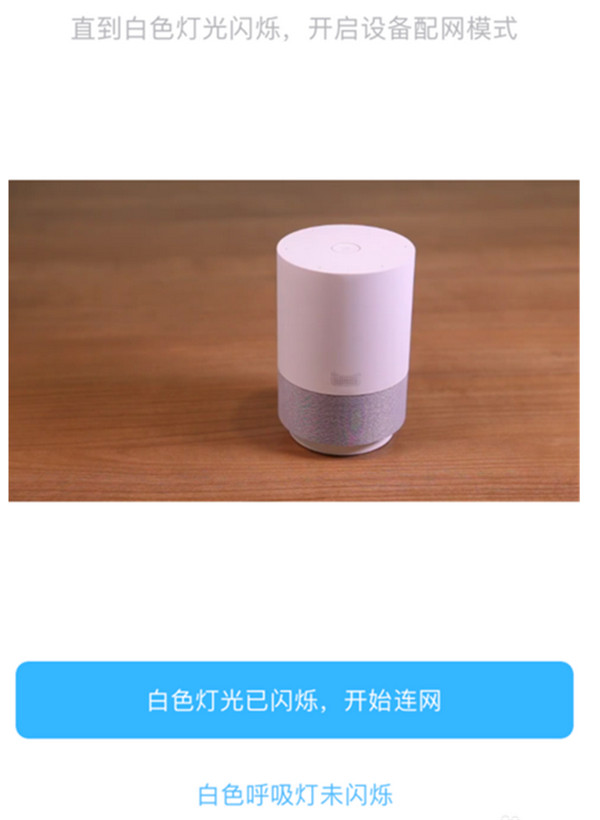 说说6天猫精灵X1使用的方法介绍。