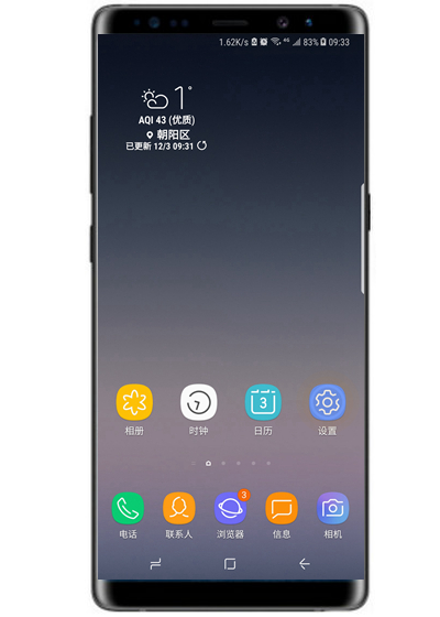 三星note9中开启免打扰模式的具体方法