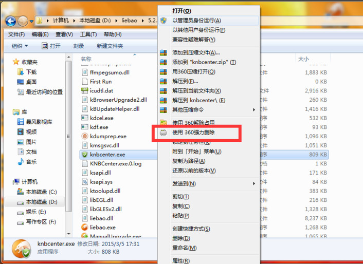 说说6在猎豹浏览器中关闭安全防御模块的图文讲解。