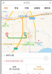 说说6乐乐出行中打车的具体步骤。