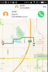 说说6乐乐出行中打车的具体步骤。