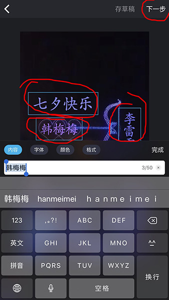 说说6趣推App中转发视频到朋友圈的详细步骤。
