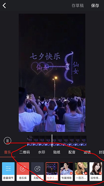 说说6趣推App中转发视频到朋友圈的详细步骤。