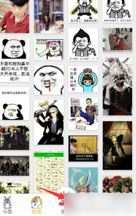 说说6斗图神器中改图的详细流程介绍。