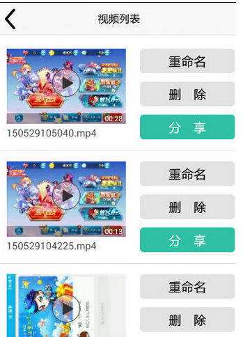 说说6游视秀中录制视频的具体步骤。
