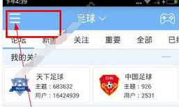说说6直播吧中将禁言解除的具体方法。