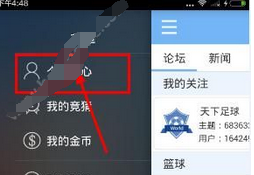 说说6直播吧中将禁言解除的具体方法。