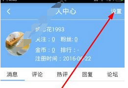 说说6直播吧中将禁言解除的具体方法。