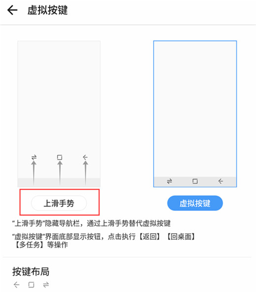 说说6360n7pro中将虚拟按键隐藏的具体流程。