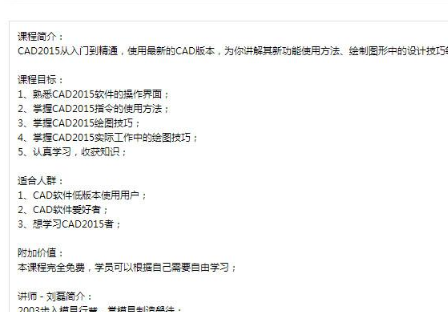 说说6腾讯课堂中发布课程的图文讲解。