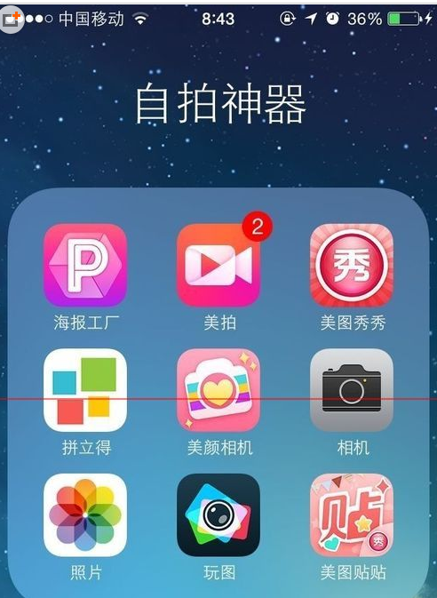 说说6拼立得中将照片拼成杂志风具体流程。