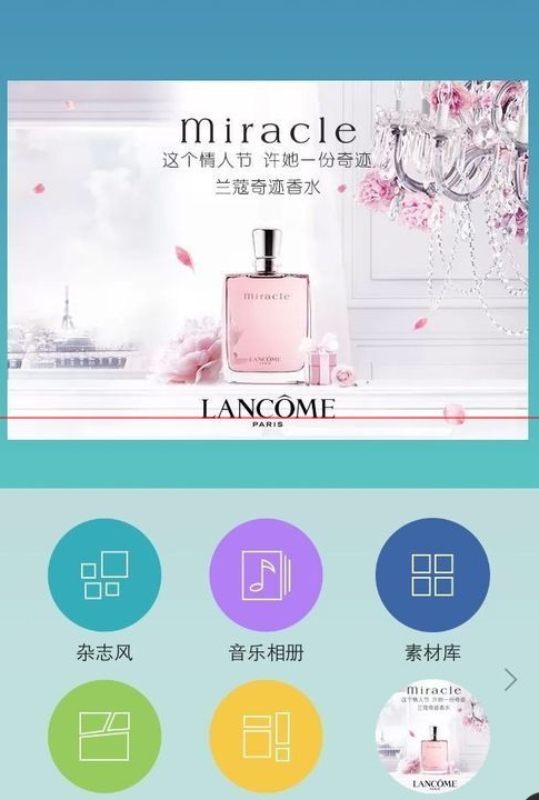 说说6拼立得中将照片拼成杂志风具体流程。