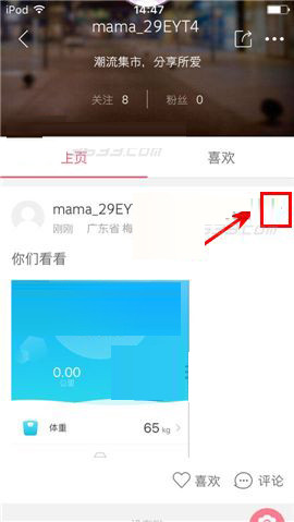 说说6贝贝特卖中置顶动态的详细图文讲解。