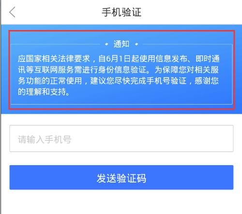 说说6登录全民小视频的图文教程。