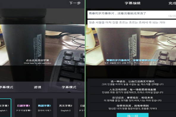 说说6织图APP使用的方法介绍。