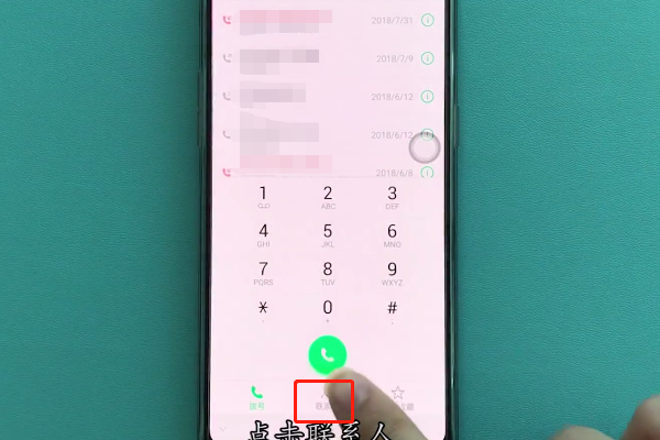 说说6在oppor17中设置联系人黑名单的方法我来说说。