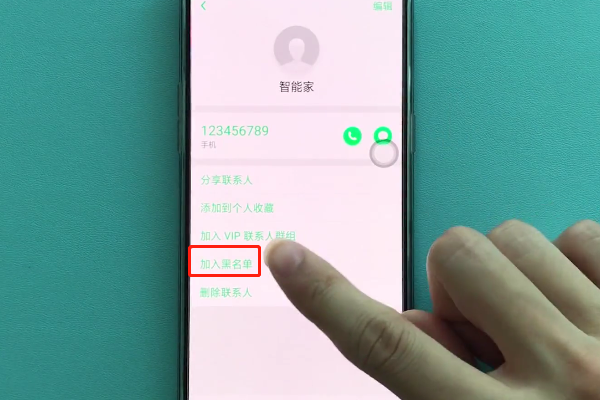 说说6在oppor17中设置联系人黑名单的方法我来说说。