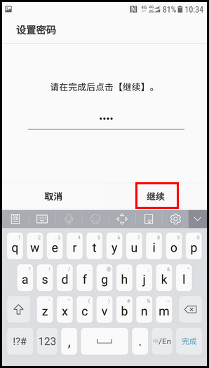 说说6三星W2018浏览器开启保密模式的操作方法。