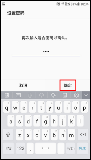 说说6三星W2018浏览器开启保密模式的操作方法。