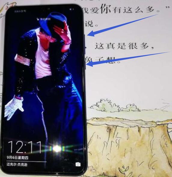 说说6在荣耀8x中进行录屏的详细步骤。