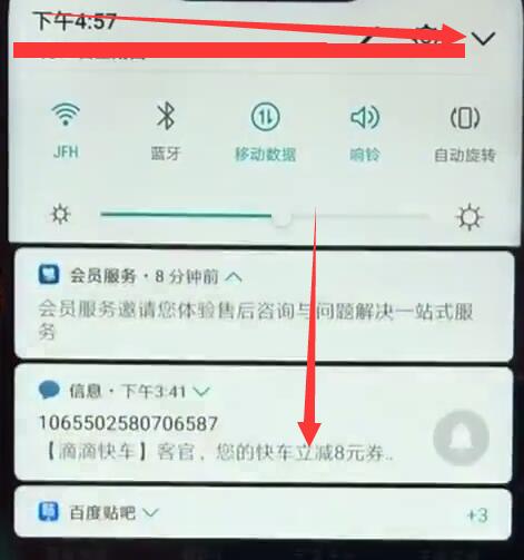 说说6在荣耀8x中进行录屏的详细步骤。