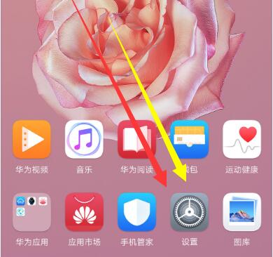 说说6在华为麦芒7中设置应用权限的方法介绍。