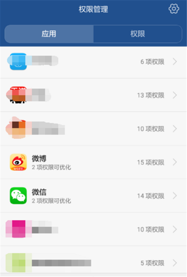 说说6在华为麦芒7中设置应用权限的方法介绍。