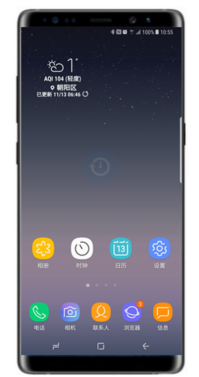 说说6在三星note8中更换主题的图文教程。