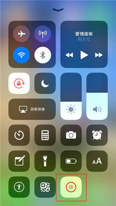 说说6iphonexs进行录屏的操作教程。
