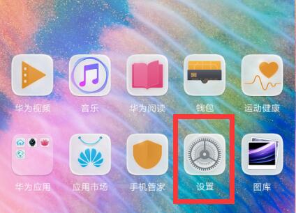 说说6华为麦芒7双卡切换流量的详细操作。