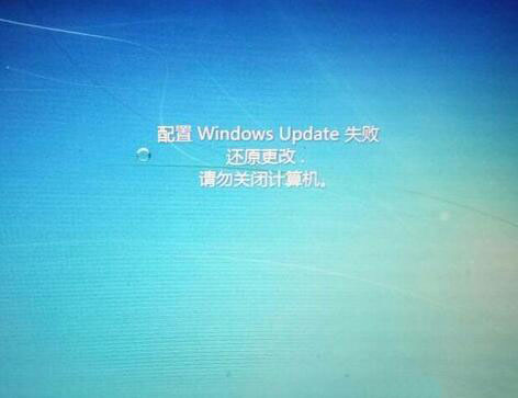 说说6win7系统windows update更新失败的处理教程。