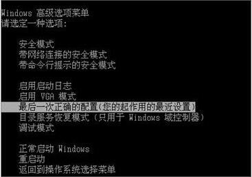 说说6win7系统windows update更新失败的处理教程。