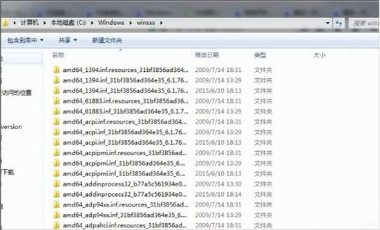 说说6win7系统windows update更新失败的处理教程。