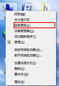 说说6创建win7系统管理员帐户密码的详细教程。