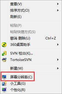 说说6win7系统调整电脑分辨率的详细操作。