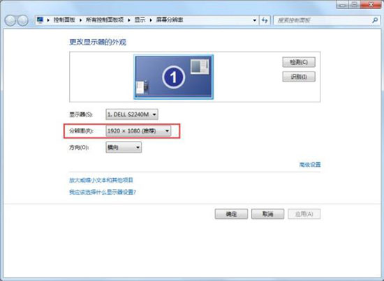 说说6win7系统调整电脑分辨率的详细操作。
