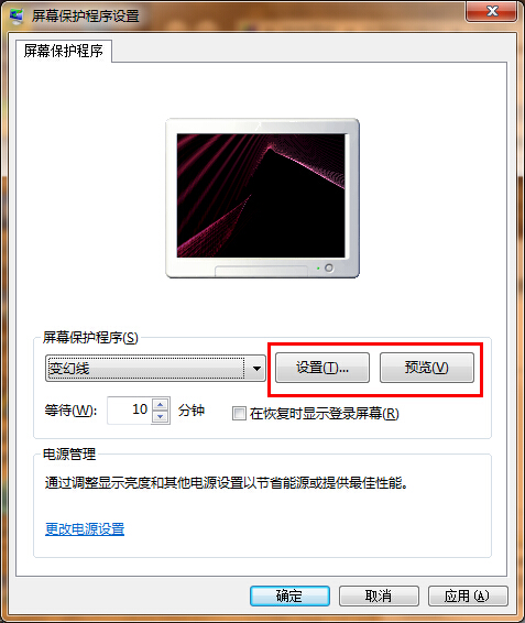说说6Win7设置屏幕保护的图文教程。