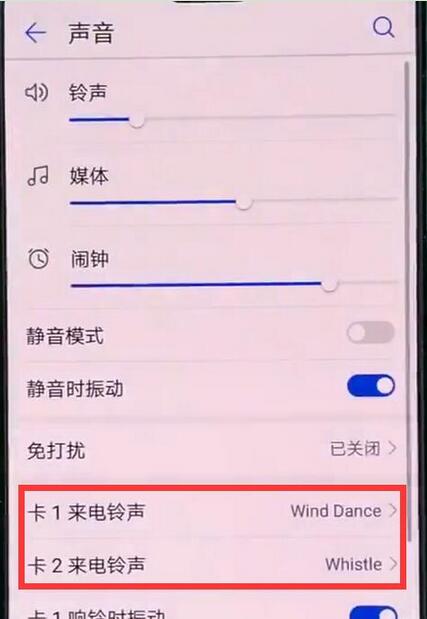 说说6华为麦芒7设置铃声的教程我来说说。