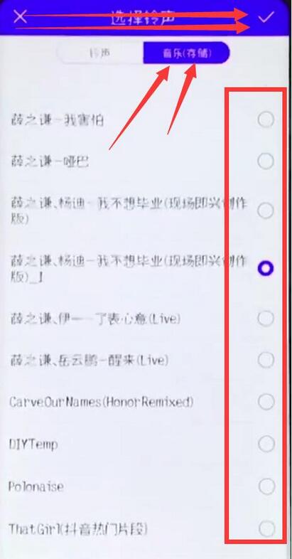 说说6华为麦芒7设置铃声的教程我来说说。